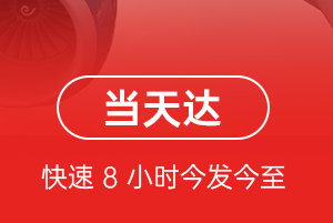 河东航空货运航空货运公司【机场