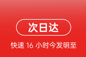 河东航空货运航空货运 航空货运